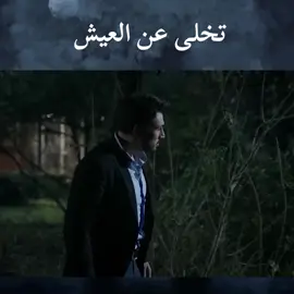 #مراد__علمدار_وادي_الذئاب#عابد  #ميماتي_باش_عبدالحي_جوبان #عمران #متابعة 