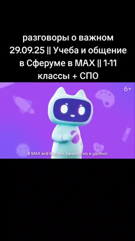 это правда