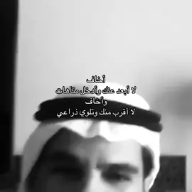 #عبدالله_السميري #fyp 