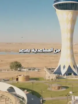 #نمور_الشمال #المساعديه #عرعر #الحدود_الشماليه 