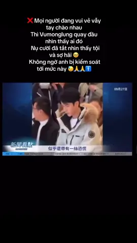 nhìn tội thật , ảnh bị kiểm soát đến mức độ, nhìn mà thật sự thương vô cùng #munglung #vumunglung #yumenglong于朦胧 #justiceforyumenglong #justiceforyumenglong🥀🕊 #xuhuongtiktok 