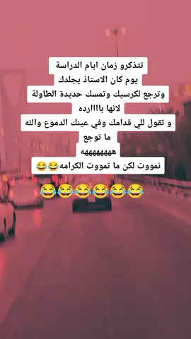 #شعب_الصيني_ماله_حل😂😂 #😂😂😂😂😂😂😂😂😂😂😂😂😂😂😂