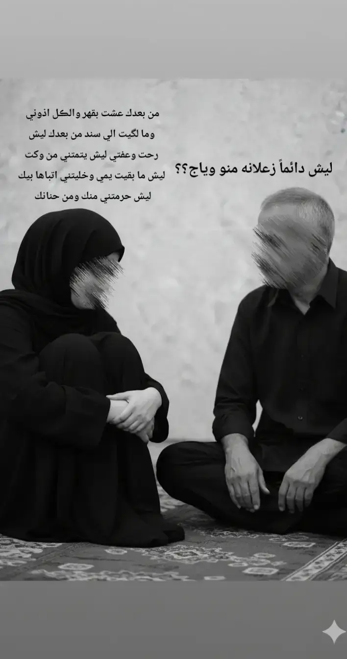 #رحمك_الله_يا_فقيد_قلبي😭💔  #يتيمة_الاب_والقلب💔  #بعد_الاب_مافي_حدا💔  #فقيدي  #فقدان_الاب_لا_يتعوض 