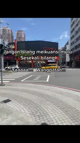 😏#tainan_taiwan🇹🇼 #lampung24jam #babucinonetaiwan🇹🇼 #jialitainan #qigu 