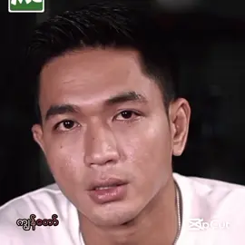 #tiktokmyanmar #feelings #fyp #tiktok #ayechanmg 