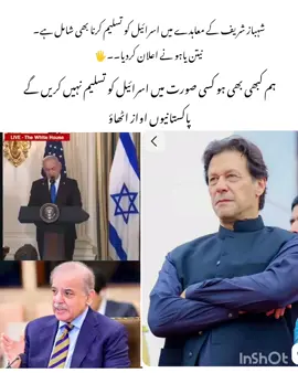 #imrankhan #imrankhan #imrankhan #irmankhan👑👑 #irmankhan👑👑 