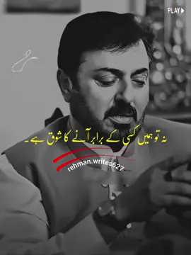 To Uski Akhari Kosish Sabit Hogi~🙌😎 #virlvideo #gerow_account_ #unfrezzmyaccount #vews_my_video_tiktok #haddi_trick 