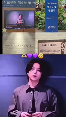 bangga banget #yoongi #suga #fyp #bts #minyoongitretmentcenter 