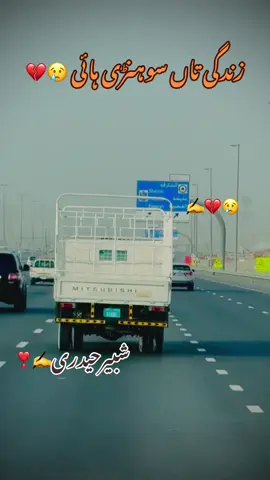 #growmyaccounttiktokteams✅♥️foryoupage #سنگت_ویڈیو_وائرل_کریسو_آپ_ہیں🥀🌼🙈✨🎇 