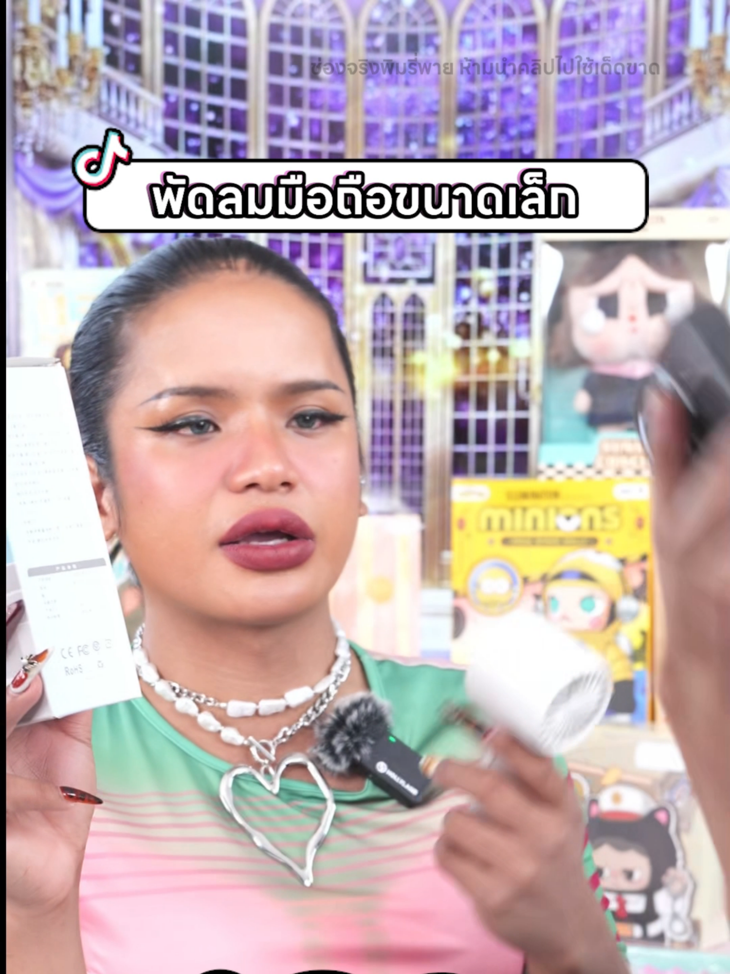 พัดลมมือถือ ลมแรงเว่อร์ #พิมรี่พายขายทุกอย่าง