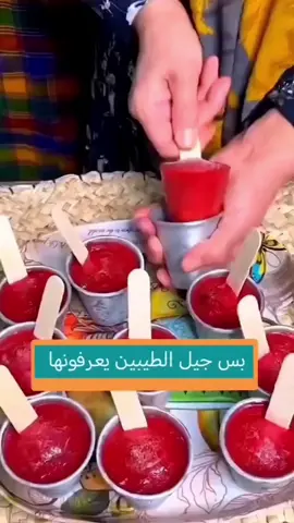 #فلو #لايك #اكسبلو #fypシ゚viral 