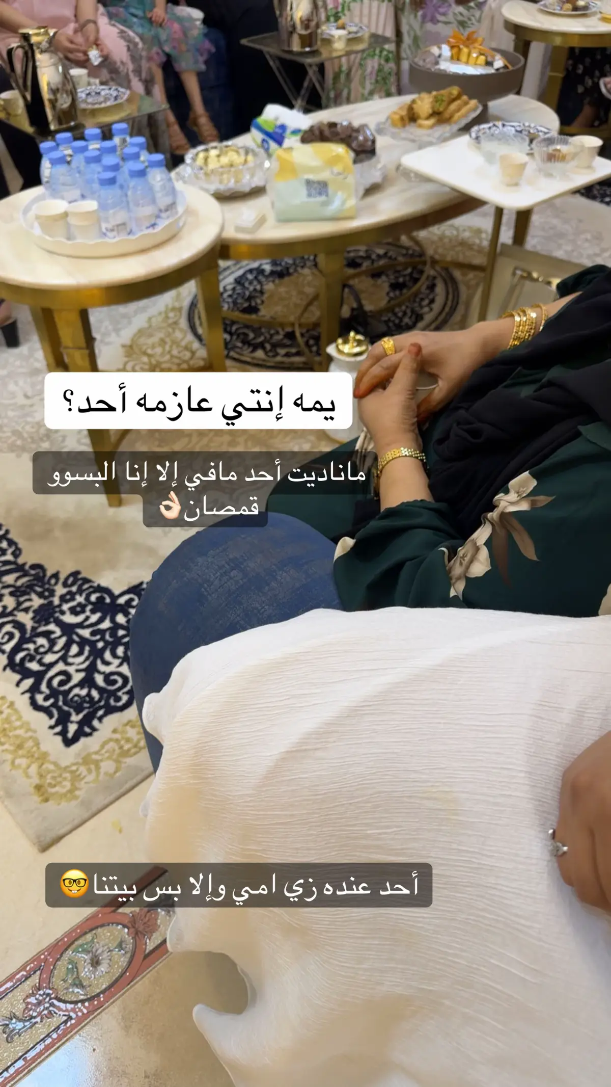 ماعندنا مشكله تعزم الي تبي بس مستحيل تقول العدد الحقيقي دائم مافي أحد وهو باقي رئيس الجمهوريه السودانيه نسته😂😂 يارب يطول بعمرها❤️ #عزيمه #أمي #كومنت #لايك #اكسبلورexplore 
