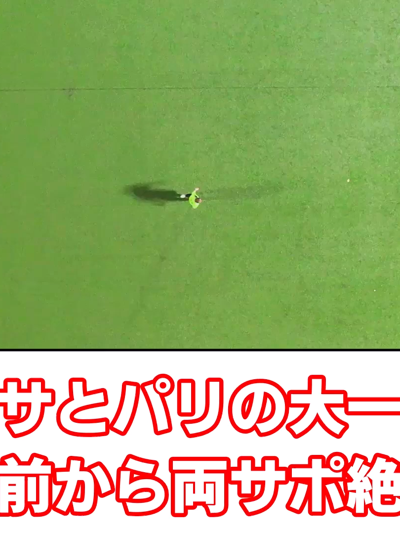 【悲報】バルサとパリの大一番、試合前から両サポ絶望wwwww