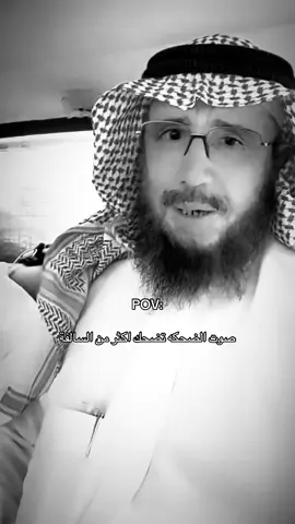 #POV #explore #ضحك😂 #foryoupage #fyppppppppppppppppppppppp 