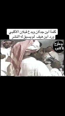 حفلات بيشه قديمه # ابن جدلان #بيشه 