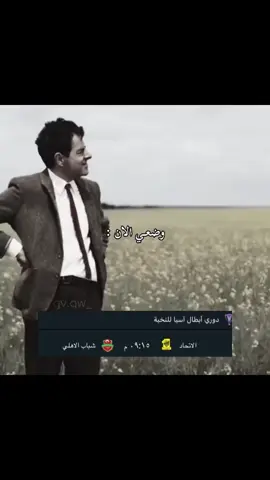#الاتحاد #اكسبلور #ittihad 