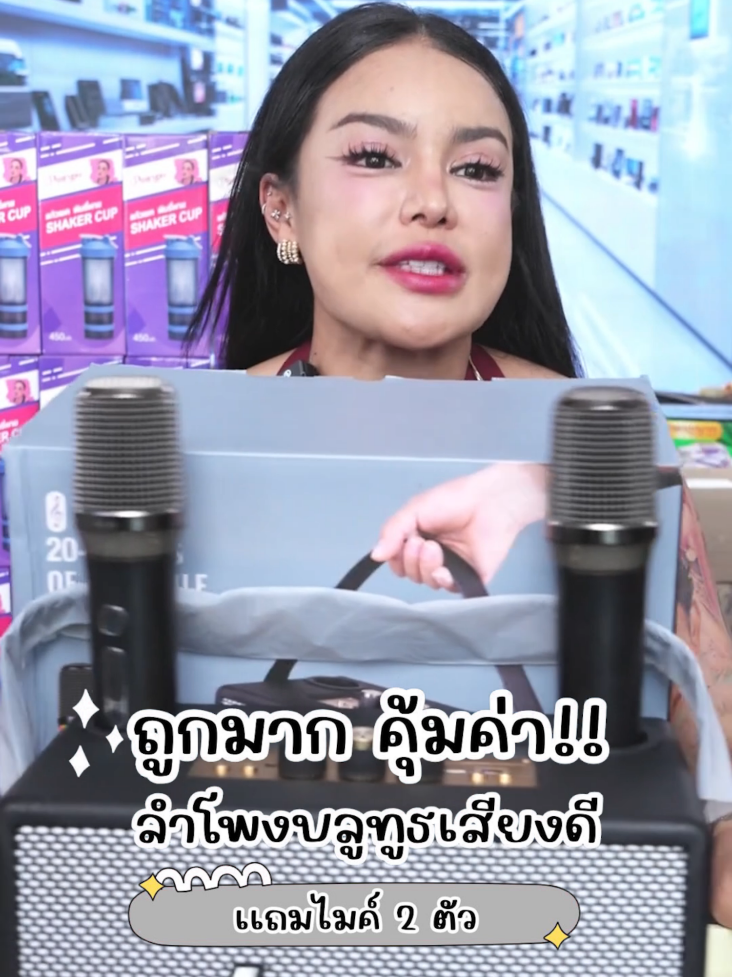 ลำโพงบลูทูธ JMAX 10 PRO #พิมรี่พายขายทุกอย่าง