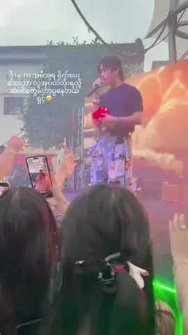 ချစ်စရာလေးပါကွယ်@Oak Soe Khant #on4t #yourlovelynona♥️ #မြင်ပါများပီးချစ်ကျွမ်းဝင်အောင်လို့🤒🖤 