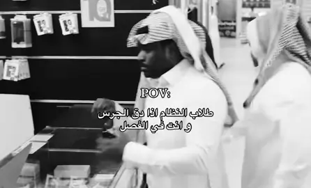 مشكله طلاب النظام #ضحك😂 #الشعب_الصيني_ماله_حل😂