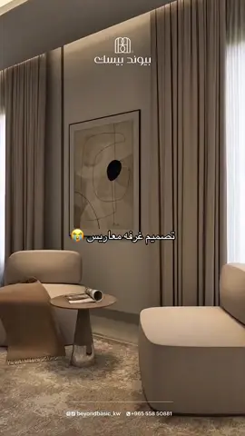 تصميم غرفه معاريس