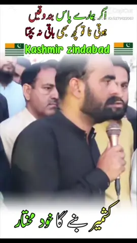 جیو سردارا الله پاک سلامت رکھے🤲