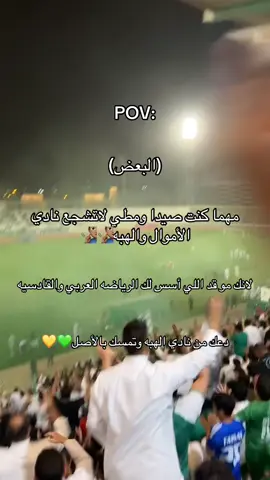 اقصد الكل بستثناء ربعي😂😂 #kuwait🇰🇼 #explore #2025 #القادسيه #العربي_الكويتي