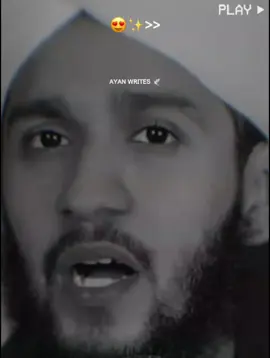🥺🙏 #foryoupage #fyp #trendingvideo #viral_video_tiktok #tiktokteamviralmyvideo #100kviews #islamicvideo #1millionaudition #ayan_writes_55 