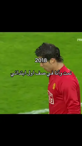 #اول_متوسط #اول_ابتدائي😍🥰 #fyp 