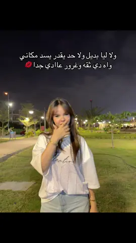 #مروه_lip_combo 