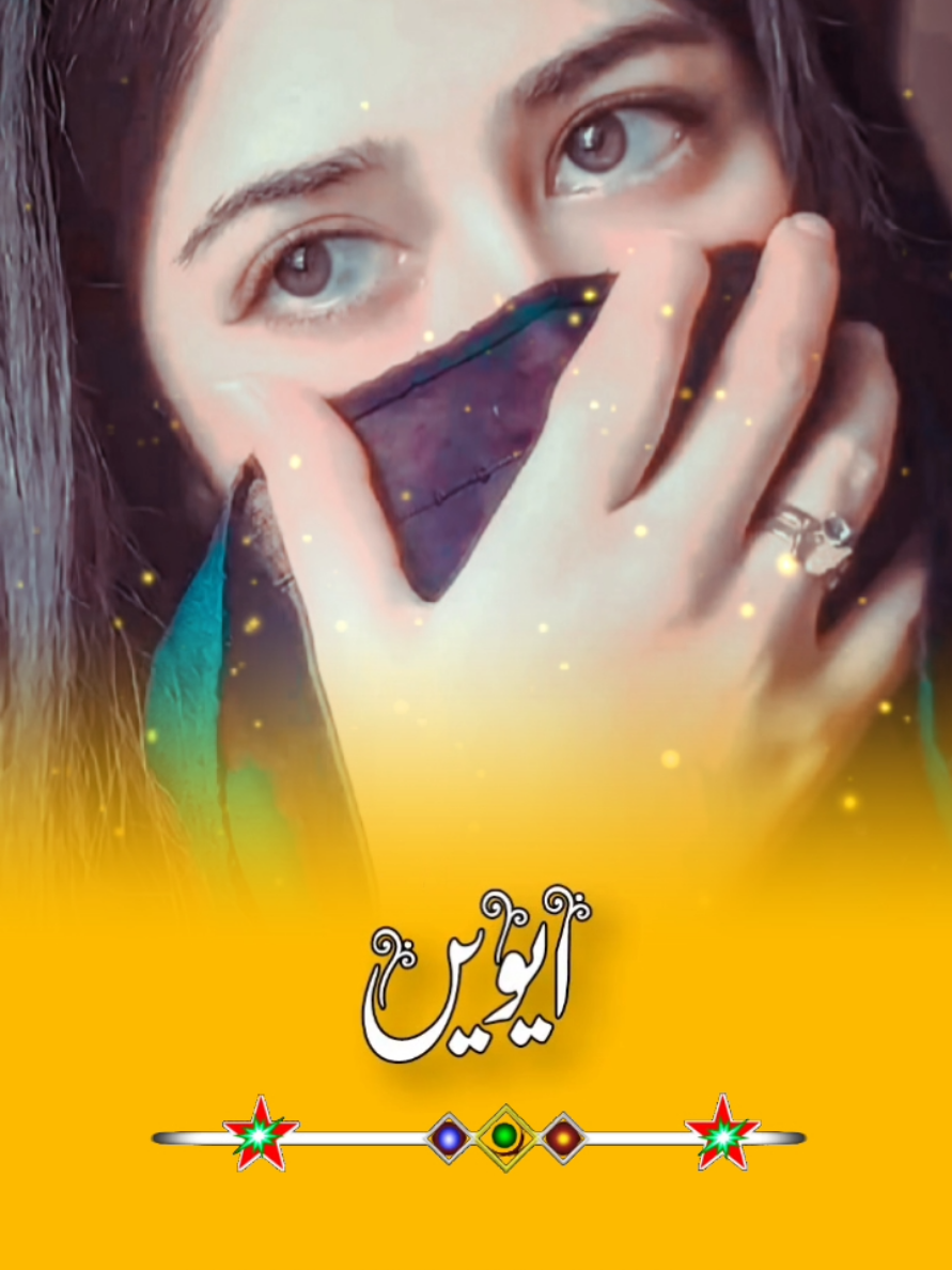 کجھ میڈی قسمت ایویں #CapCut #lagharigraphy #mrwajid80 