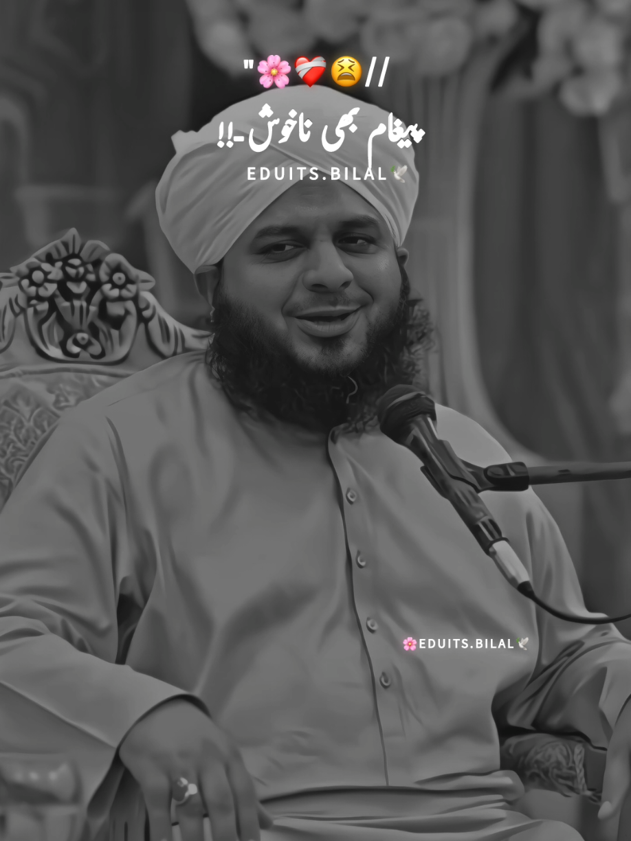 🤗🤍 #foryoupage #ajmalrazaqadri #_bilal_edits_ ‎#islamic_media #foryour #fbyツ 
