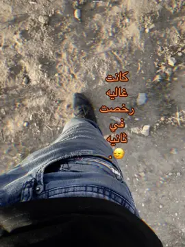 #شقيب_السلام_رهط_حوره_كسيفه_تل_السبع🕊😻 #متابعه_ولايك_واكسبلور_فضلا_ليس_امر #الشعب_الصيني_ماله_حل 