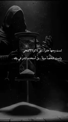 #اذا_عجبكم_الفيديو_سوي_لايك_ومتابعه #اعادة_نشر🔁 #عباراتكم_الفخمه📿📌 #عبارات_جميلة_وقويه😉🖤 #الشعب_الصيني_ماله_حل😂😂 
