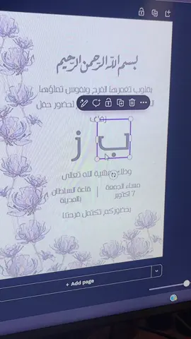 #foryoupage #egypt #الشعب_الصيني_ماله_حل😂😂🙋🏻‍♂️ 