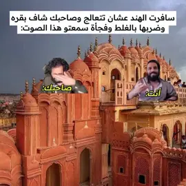 #شعب_الصيني_ماله_حل😂😂 