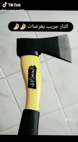 #البوسرايا_اخوة_صبحة 