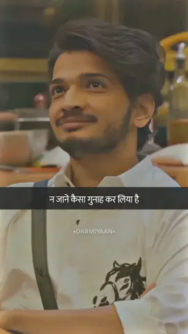 Mene Apno Ko Paraya Karliya Hai#munawarkijanta #munawareditz❤️❤️❤️❤️❤️ #munawarfaruqui🤍🤍🤍 #munawarfaruquifan🤍❤️💯🙅‍♂️ #repost 