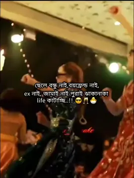 Jibon mane ei chill😎👍#fypシ゚viral🖤tiktok☆♡🦋myvideo #follower #support_me #unfrezzmyaccount #fatema_sumaiya 