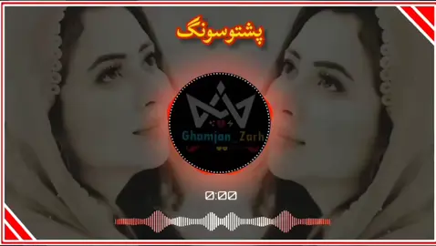 #plees_viral_kar_do_ye_video🙏 Sata pa lopata pse #plees_video_viral🥀🔥🎧💔_tiktok💔💔 