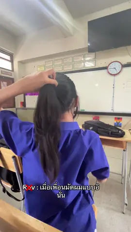 #ดันขึ้นฟีดที 