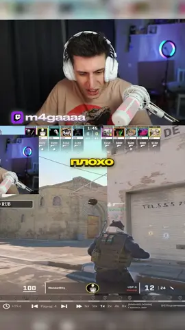 Не, ну а че он? #m4ga #twitch #cs2 