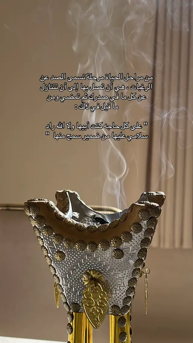 #قصيد #اكسبلور #fyyyyyyyyyyyyyyyyyyy #fypppppppppppppp #حكمة #عبارات #تصويري📷 
