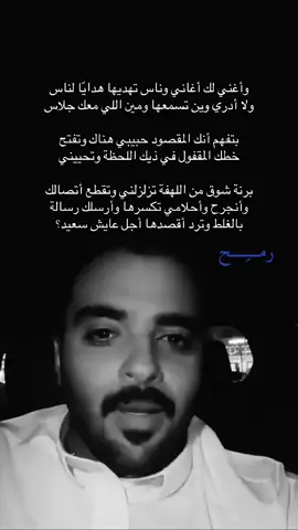 يانعنبى الحب#explore #riyadh #foryou #المسفهلي #عبدالمجيد_عبدالله 