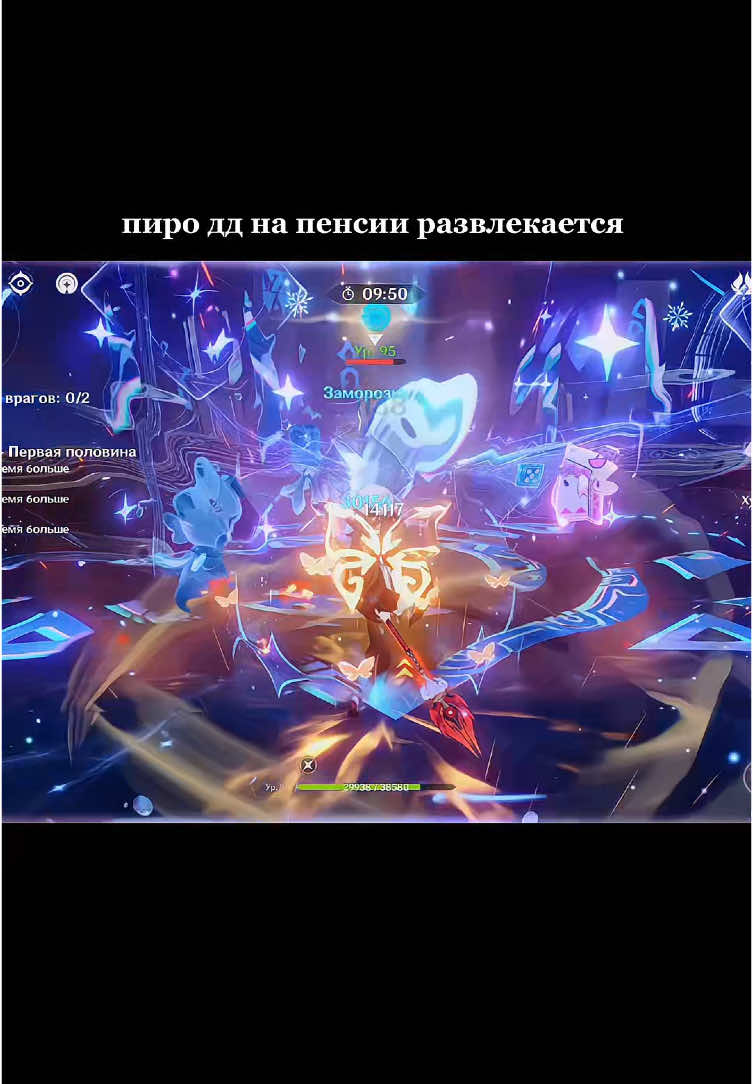 даже ульта не понадобилась #GenshinImpact #hutao #хутао #геншинимпакт 