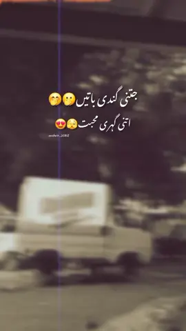 asa he ha na👀 #fyppage #foryoupage #viewsproblem #fyppppppppppppppppppppppp #aesthetic_30851 