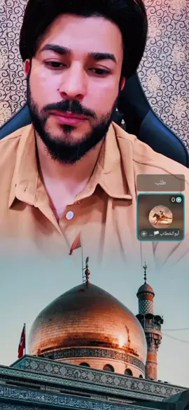 #علاء_المهدوي #⚔️بنات_الضامنBD⚔️ @علاء المهدوي @علاء المهدوي للرد العلمي @روح مهدويه𝐁𝐙 @رضا الطرفي @النور🌟الخَفي🌟 