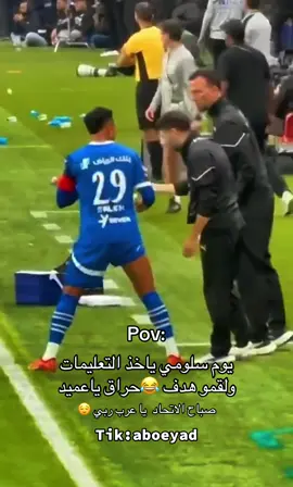 هدف بنزيما ضد الهلال #الشعب_الصيني_ماله_حل😂😂 #الاتحاد #foryou #كريم_بنزيما #مالي_خلق_احط_هاشتاقات 