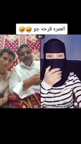 #حنبو #المروض #فهد_بن_جعموم