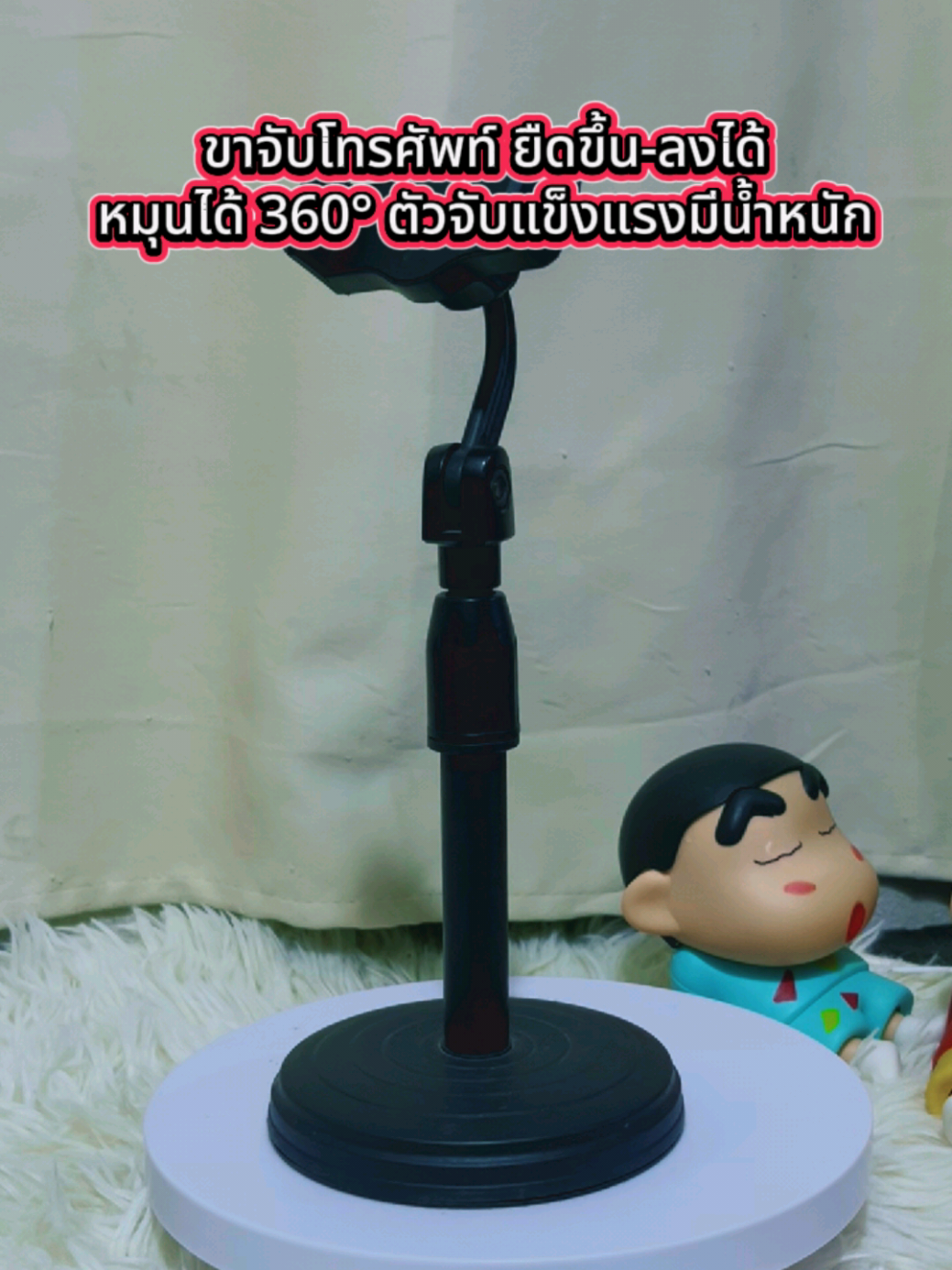#ขาจับโทรศัพท์ #ขาจับโทรศัพท์มือถือ #ตัวยึดโทรศัพท์ #ขาจับโทรศัพท์หมุนได้360องศา 