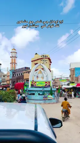 Kis city ka tiktoker hain ❤️